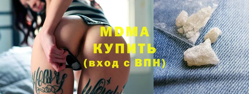 MDMA кристаллы  Вилюйск 